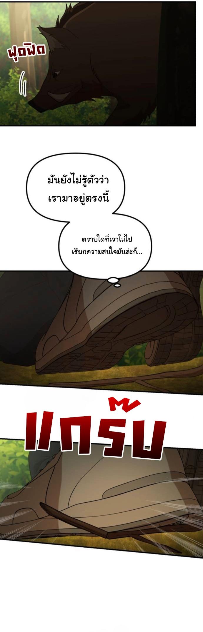 Manga-lc-com อ่านมังงะ อ่านการ์ตูน ออนไลน์ ฟรี The Genius Wants to be Ordinary! ตอนที่ 1 2 3 4 5 6 7 8 9 10 11 12 13 14 ฟรี ไม่มีโฆษณา Manga-lc - อ่าน มังงะ อ่าน การ์ตูน ออนไลน์ อ่านมังงะ ฟรี