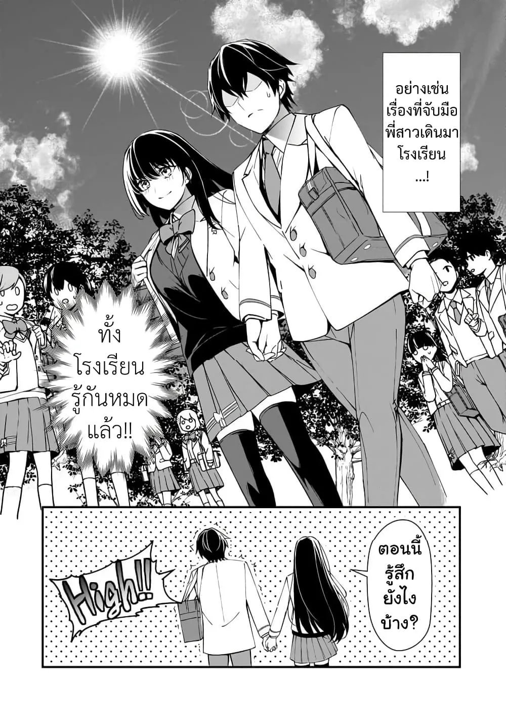 Manga-lc-com อ่านมังงะ อ่านการ์ตูน ออนไลน์ ฟรี Ore ni Trauma wo Ataeta Joshitachi ga Chirachira Mitekuru ke ตอนที่ 1 2 3 4 5 6 7 8 9 10 11 12 13 14 ฟรี ไม่มีโฆษณา Manga-lc - อ่าน มังงะ อ่าน การ์ตูน ออนไลน์ อ่านมังงะ ฟรี