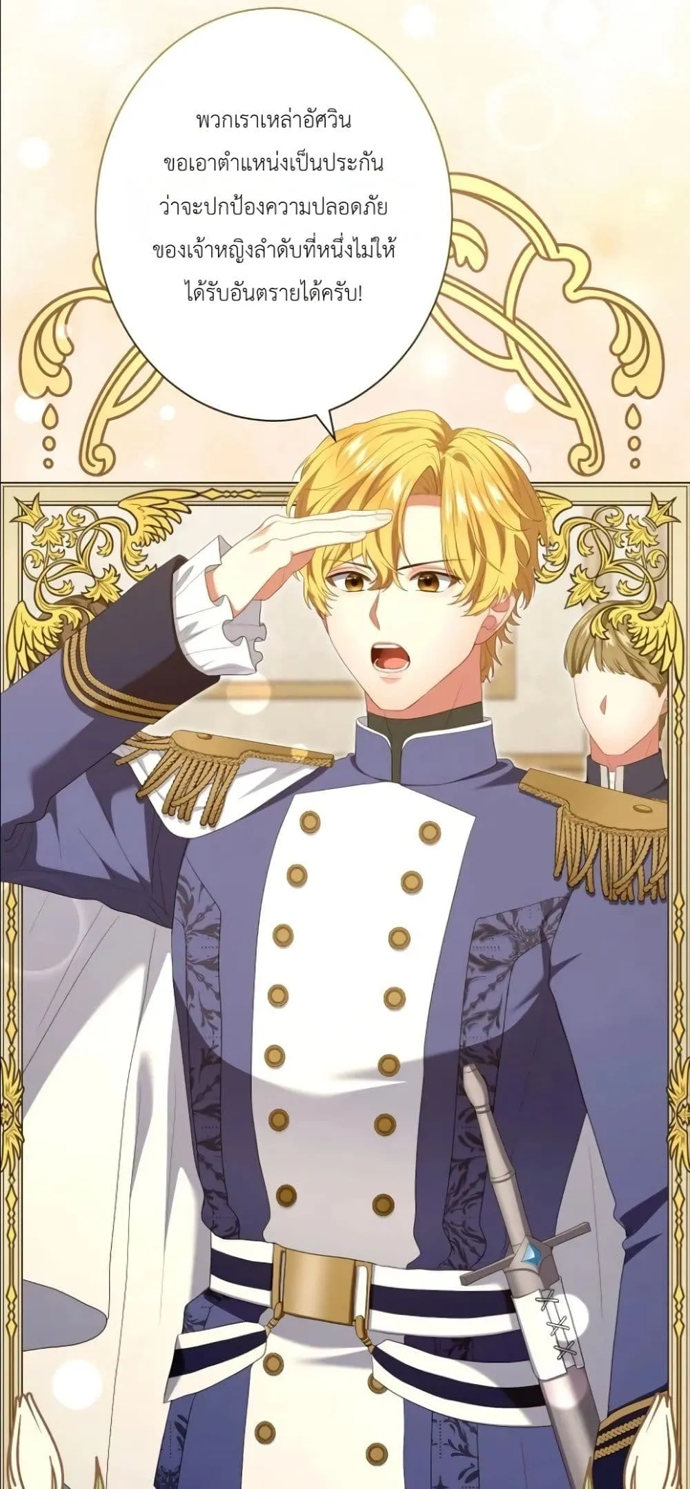 Manga-lc-com อ่านมังงะ อ่านการ์ตูน ออนไลน์ ฟรี Behold The Perfect Villainess ตอนที่ 1 2 3 4 5 6 7 8 9 10 11 12 13 14 ฟรี ไม่มีโฆษณา Manga-lc - อ่าน มังงะ อ่าน การ์ตูน ออนไลน์ อ่านมังงะ ฟรี
