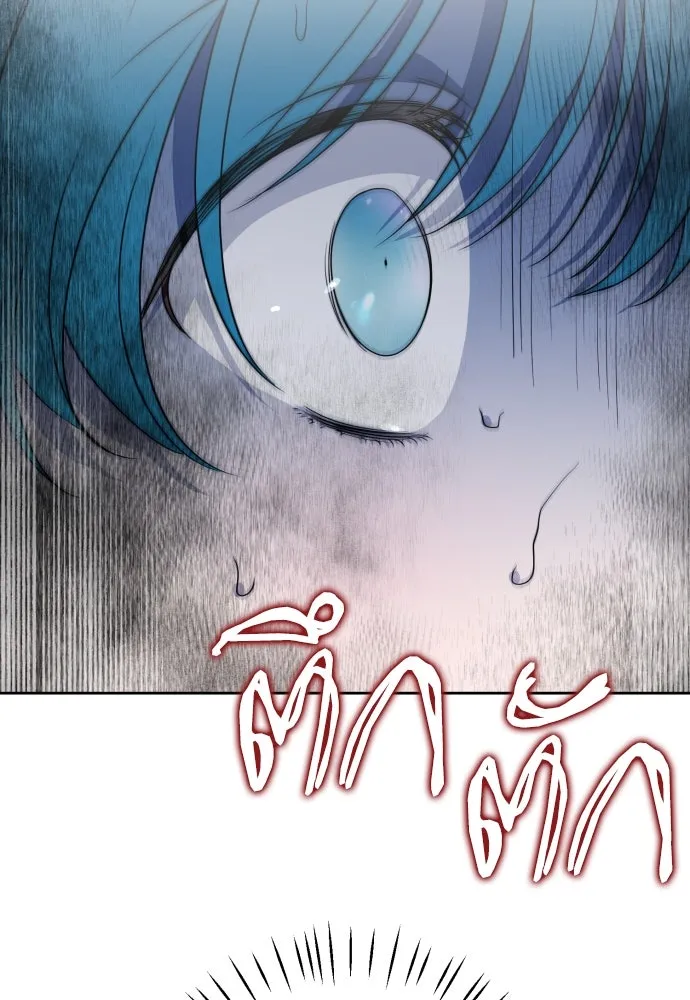 เลดี้มินต์ ตอนที่ 45 รูปที่ 86