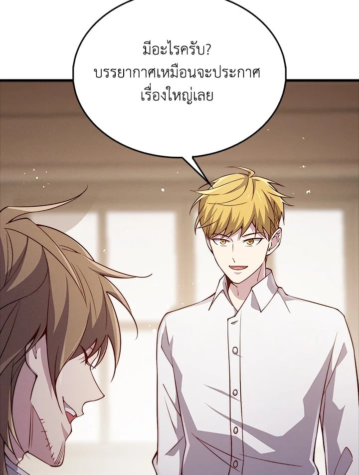 Manga-lc-com อ่านมังงะ อ่านการ์ตูน ออนไลน์ ฟรี The Lord of Coins ตอนที่ 1 2 3 4 5 6 7 8 9 10 11 12 13 14 ฟรี ไม่มีโฆษณา Manga-lc - อ่าน มังงะ อ่าน การ์ตูน ออนไลน์ อ่านมังงะ ฟรี