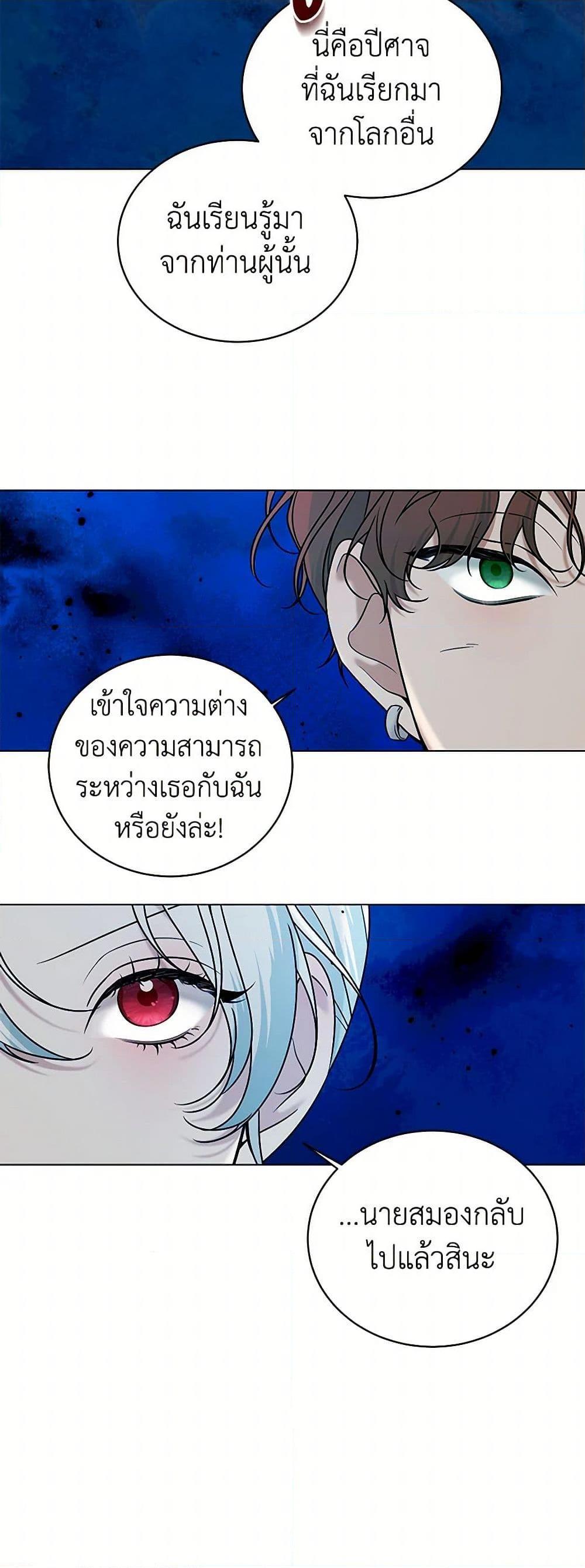 Manga-lc-com อ่านมังงะ อ่านการ์ตูน ออนไลน์ ฟรี Somehow, My Tyrant Husband Has Became Cautious ตอนที่ 1 2 3 4 5 6 7 8 9 10 11 12 13 14 ฟรี ไม่มีโฆษณา Manga-lc - อ่าน มังงะ อ่าน การ์ตูน ออนไลน์ อ่านมังงะ ฟรี