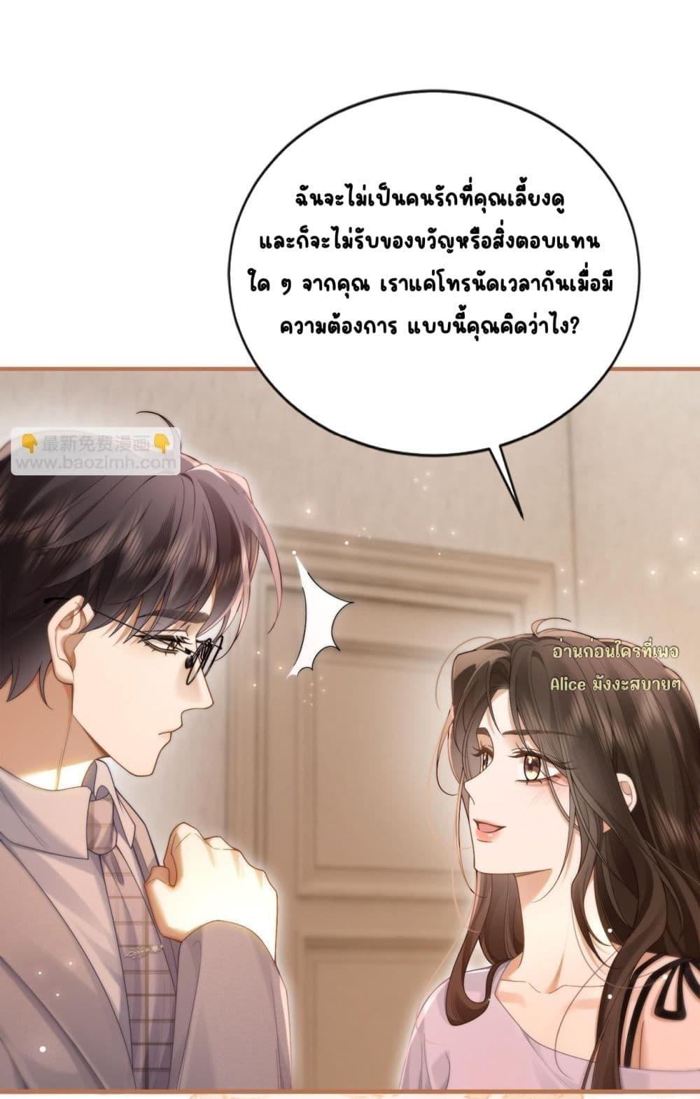 Manga-lc-com อ่านมังงะ อ่านการ์ตูน ออนไลน์ ฟรี Seduceher–กั ตอนที่ 1 2 3 4 5 6 7 8 9 10 11 12 13 14 ฟรี ไม่มีโฆษณา Manga-lc - อ่าน มังงะ อ่าน การ์ตูน ออนไลน์ อ่านมังงะ ฟรี