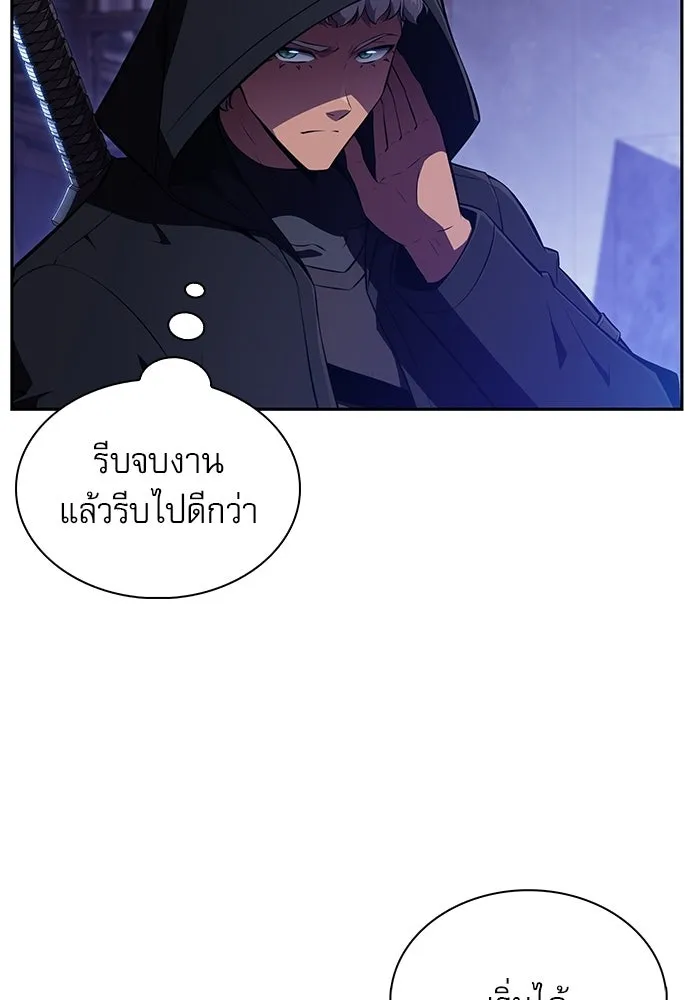 ครัวผู้กล้าท้าให้ชิม ตอนที่ 45 รูปที่ 34