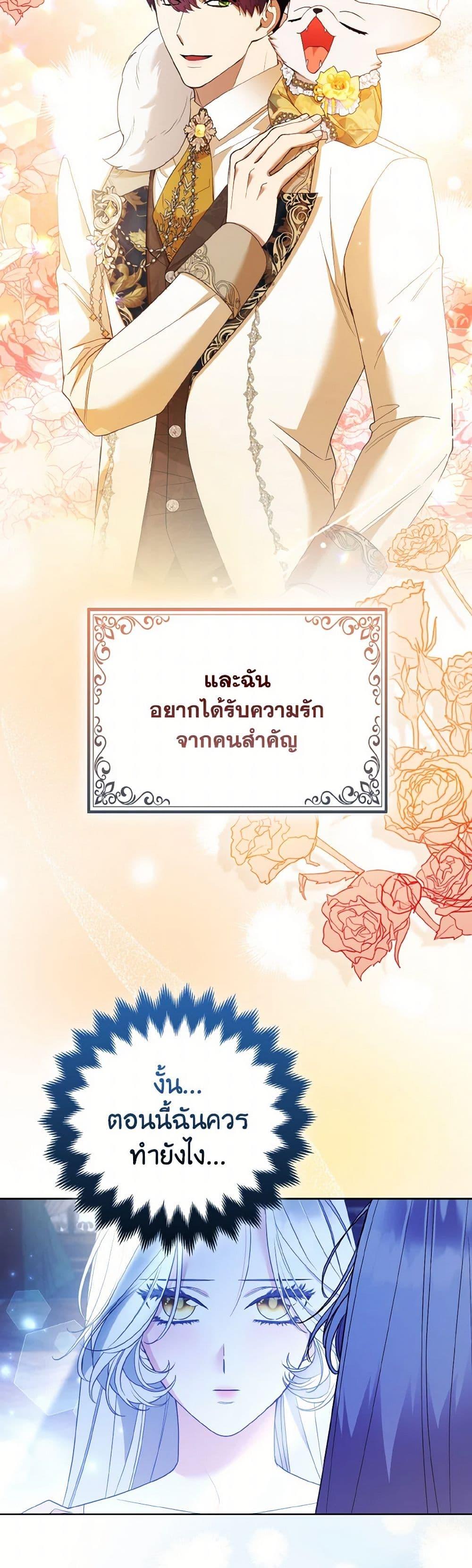 Manga-lc-com อ่านมังงะ อ่านการ์ตูน ออนไลน์ ฟรี The Grand Duke’s Fox Princess ตอนที่ 1 2 3 4 5 6 7 8 9 10 11 12 13 14 ฟรี ไม่มีโฆษณา Manga-lc - อ่าน มังงะ อ่าน การ์ตูน ออนไลน์ อ่านมังงะ ฟรี