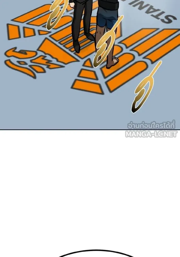 ราชาแห่งอ็อกทากอน ตอนที่ 134 รูปที่ 108