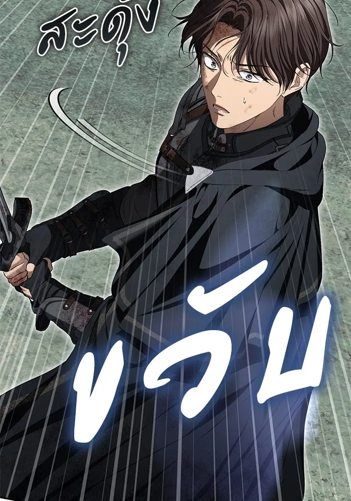 เกมรักด่านสุดท้ายจับนายพระเอก ตอนที่ 41 (จบซีซัน 1) รูปที่ 91