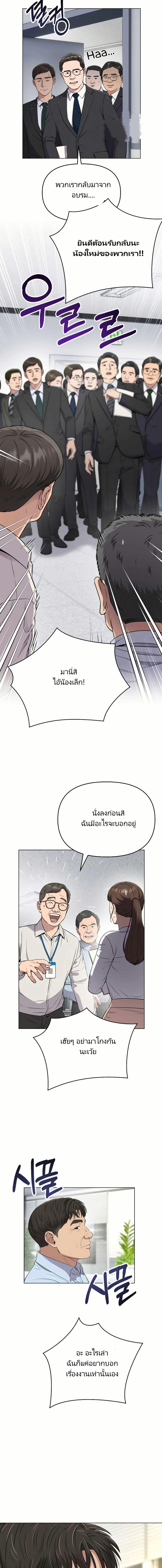 Manga-lc-com อ่านมังงะ อ่านการ์ตูน ออนไลน์ ฟรี New Employee Kim Chul-Soo ตอนที่ 1 2 3 4 5 6 7 8 9 10 11 12 13 14 ฟรี ไม่มีโฆษณา Manga-lc - อ่าน มังงะ อ่าน การ์ตูน ออนไลน์ อ่านมังงะ ฟรี