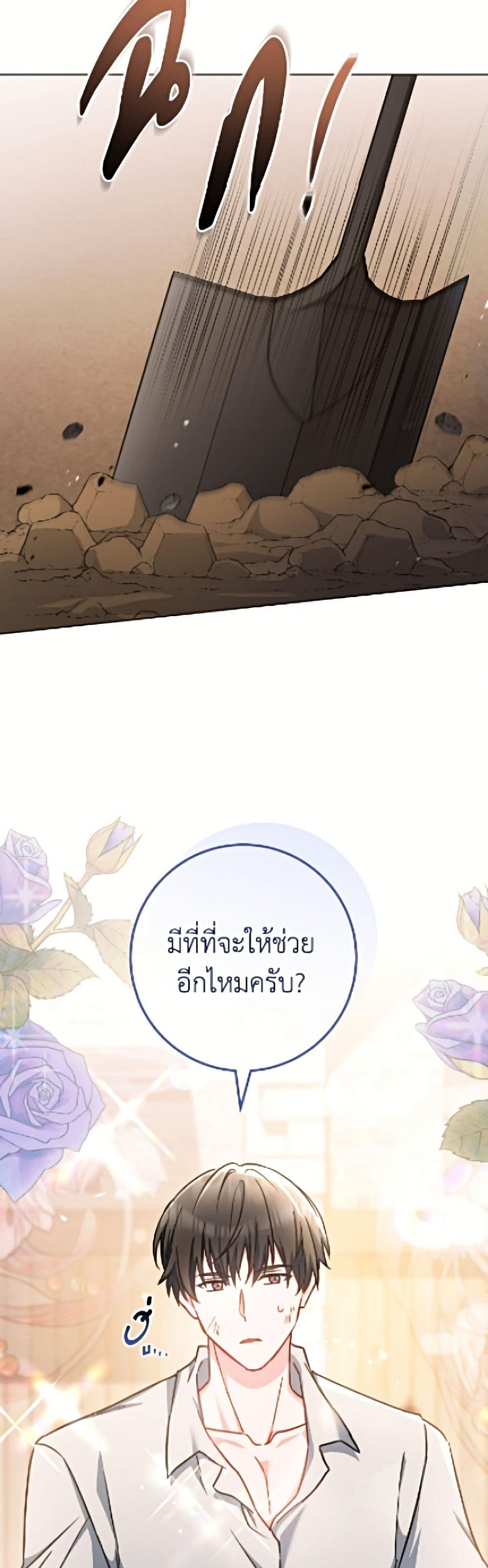 Manga-lc-com อ่านมังงะ อ่านการ์ตูน ออนไลน์ ฟรี The Young Lady Is a Royal Chef ตอนที่ 1 2 3 4 5 6 7 8 9 10 11 12 13 14 ฟรี ไม่มีโฆษณา Manga-lc - อ่าน มังงะ อ่าน การ์ตูน ออนไลน์ อ่านมังงะ ฟรี