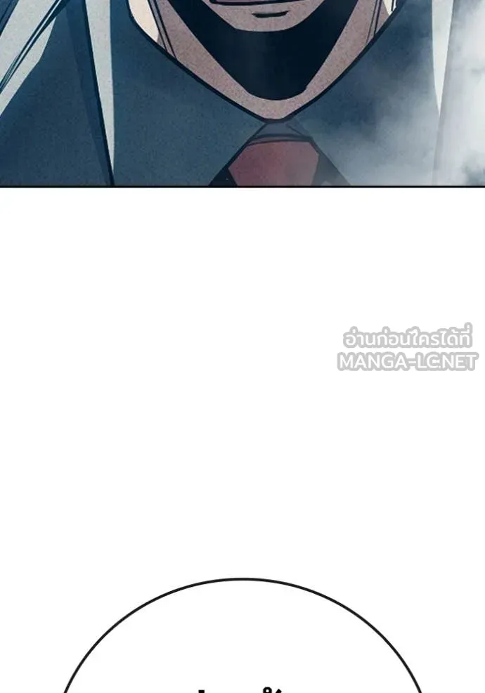 เยาวชนคนคุก ตอนที่ 84 รูปที่ 94