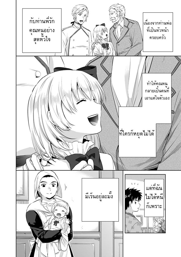 Manga-lc-com อ่านมังงะ อ่านการ์ตูน ออนไลน์ ฟรี Jimi na Kensei wa Sore Demo Saikyou desu ตอนที่ 1 2 3 4 5 6 7 8 9 10 11 12 13 14 ฟรี ไม่มีโฆษณา Manga-lc - อ่าน มังงะ อ่าน การ์ตูน ออนไลน์ อ่านมังงะ ฟรี