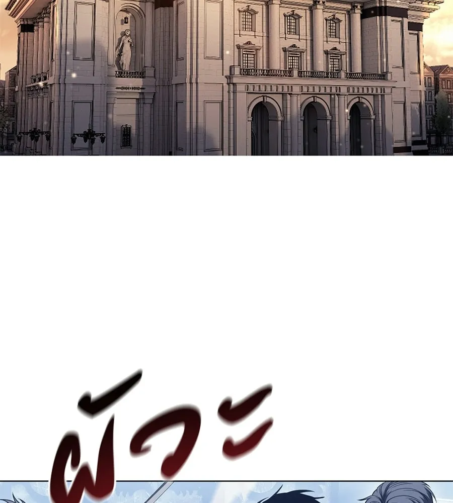 มัจจุราชชุดแดง ตอนที่ 61 รูปที่ 2