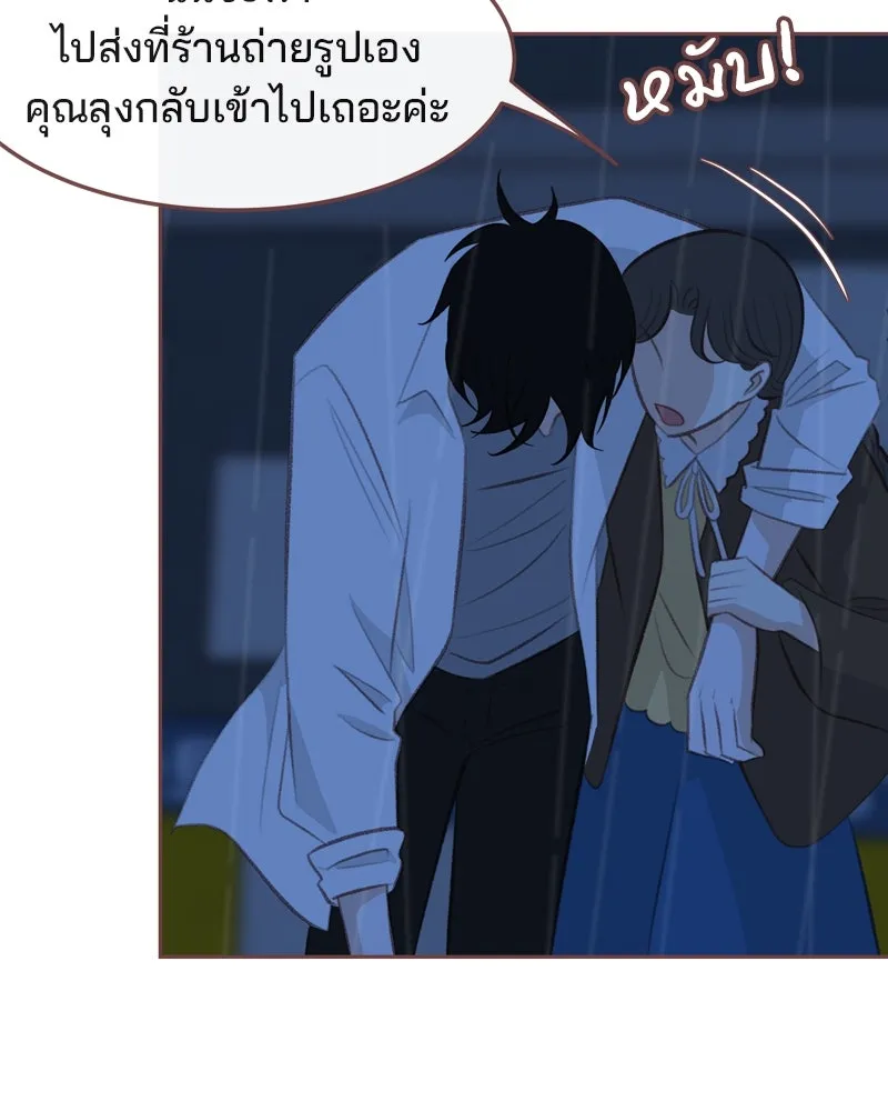 เพียงลมหนาว ตอนที่ 19 รูปที่ 92