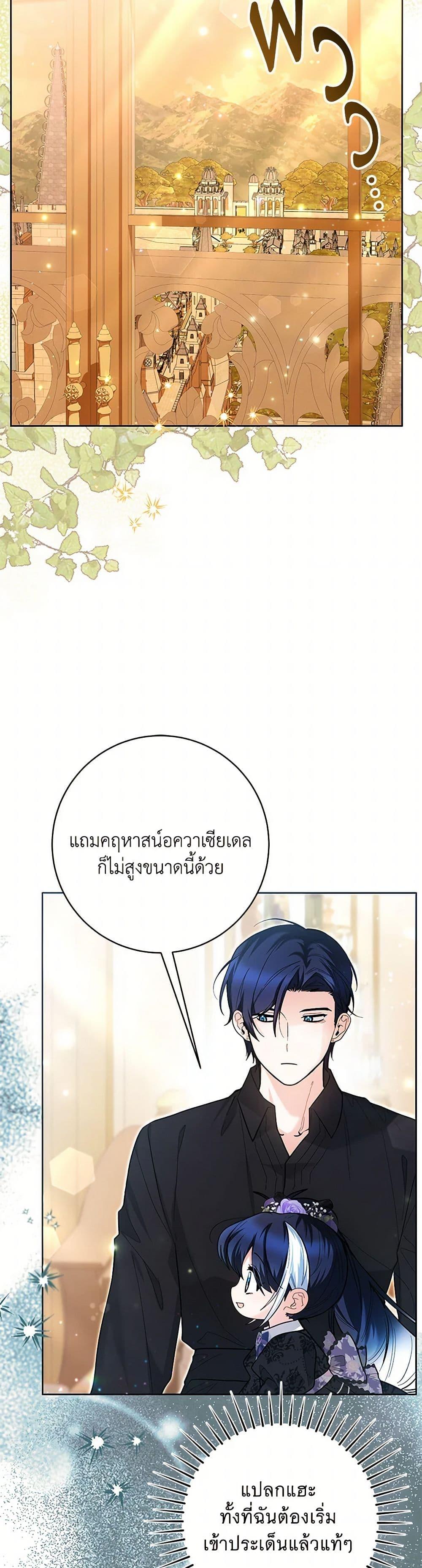 Manga-lc-com อ่านมังงะ อ่านการ์ตูน ออนไลน์ ฟรี Black Killer Whale Baby ตอนที่ 1 2 3 4 5 6 7 8 9 10 11 12 13 14 ฟรี ไม่มีโฆษณา Manga-lc - อ่าน มังงะ อ่าน การ์ตูน ออนไลน์ อ่านมังงะ ฟรี