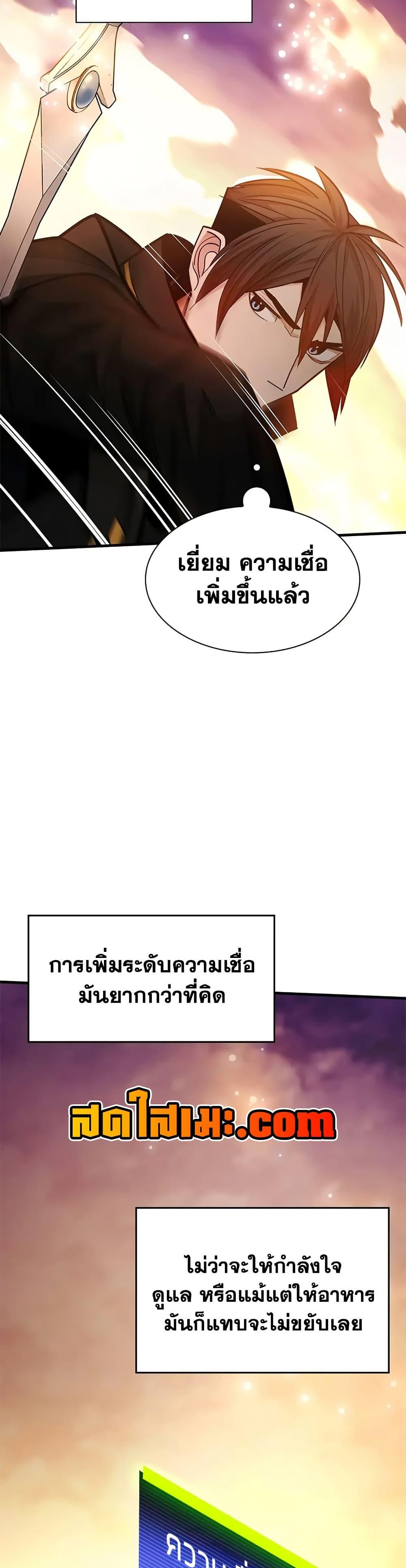 Manga-lc-com อ่านมังงะ อ่านการ์ตูน ออนไลน์ ฟรี The Tutorial is Too Hard ตอนที่ 1 2 3 4 5 6 7 8 9 10 11 12 13 14 ฟรี ไม่มีโฆษณา Manga-lc - อ่าน มังงะ อ่าน การ์ตูน ออนไลน์ อ่านมังงะ ฟรี