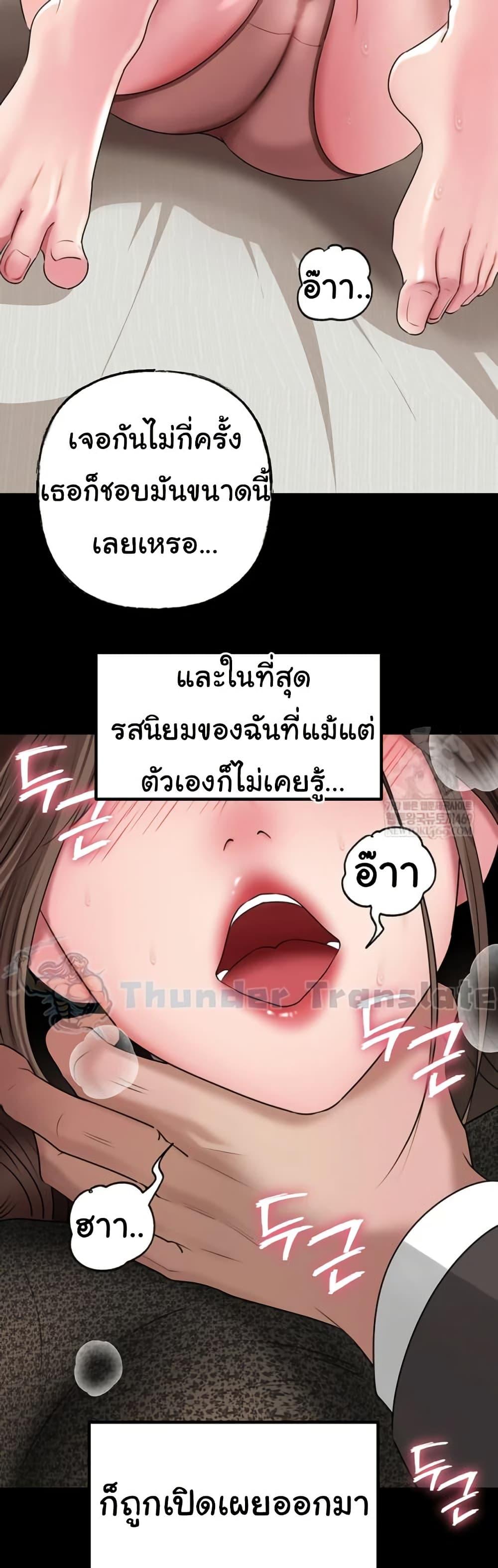 Doujin-Lc- อ่าน โดจิน มังฮวา เกาหลี ญี่ปุ่น จีน แปลไทย Not the Daughter ตอนที่ 1 2 3 4 5 6 7 8 9 10 11 12 13 14 ฟรี ไม่มีโฆษณา อ่าน โดจิน Manhwa เกาหลี ญี่ปุ่น จีน เรามีครบ คัดมาให้เน้นๆ โดจิน 18+ รับประกันความฟินโดย  Doujin Lc