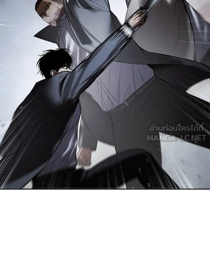 Baek XX ตอนที่ 138 รูปที่ 137