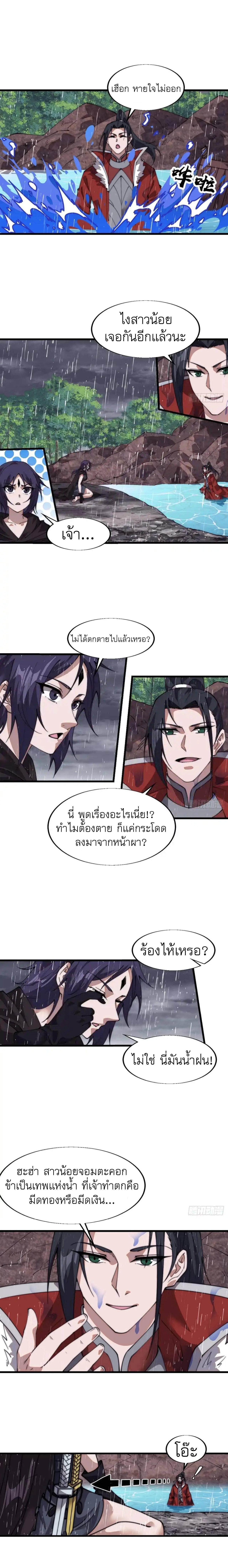 Manga-lc-com อ่านมังงะ อ่านการ์ตูน ออนไลน์ ฟรี It Starts With A Mountain ตอนที่ 1 2 3 4 5 6 7 8 9 10 11 12 13 14 ฟรี ไม่มีโฆษณา Manga-lc - อ่าน มังงะ อ่าน การ์ตูน ออนไลน์ อ่านมังงะ ฟรี