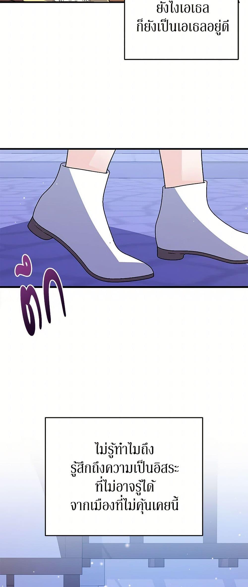 Manga-lc-com อ่านมังงะ อ่านการ์ตูน ออนไลน์ ฟรี Till Divorce Do Us Part! ตอนที่ 1 2 3 4 5 6 7 8 9 10 11 12 13 14 ฟรี ไม่มีโฆษณา Manga-lc - อ่าน มังงะ อ่าน การ์ตูน ออนไลน์ อ่านมังงะ ฟรี