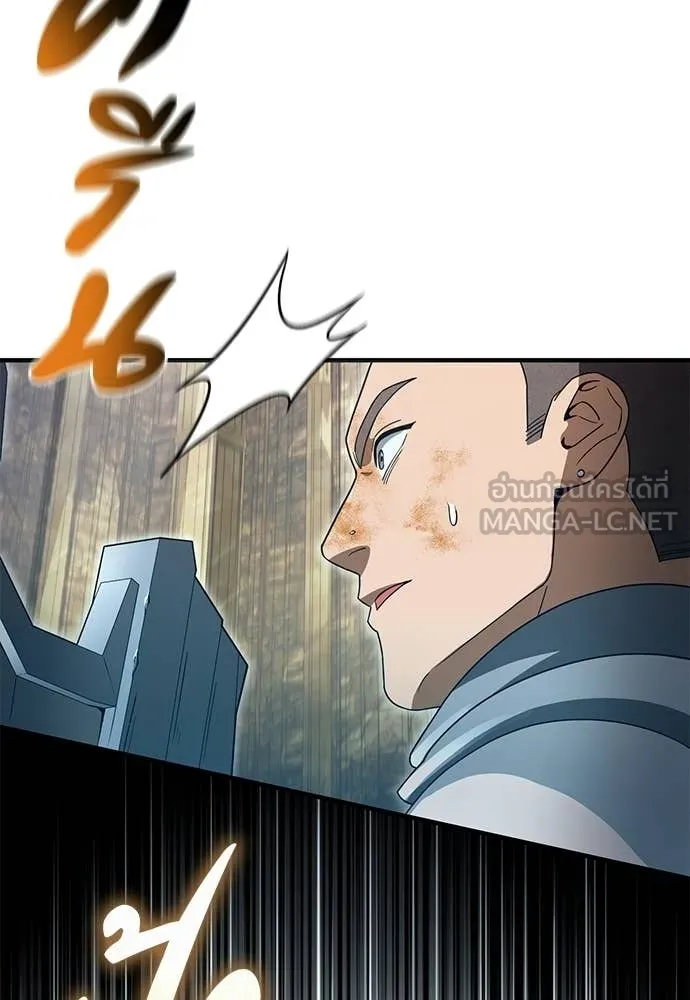 เชื่อเถอะ ฉันเป็นฮัน ตอนที่ 62 รูปที่ 21