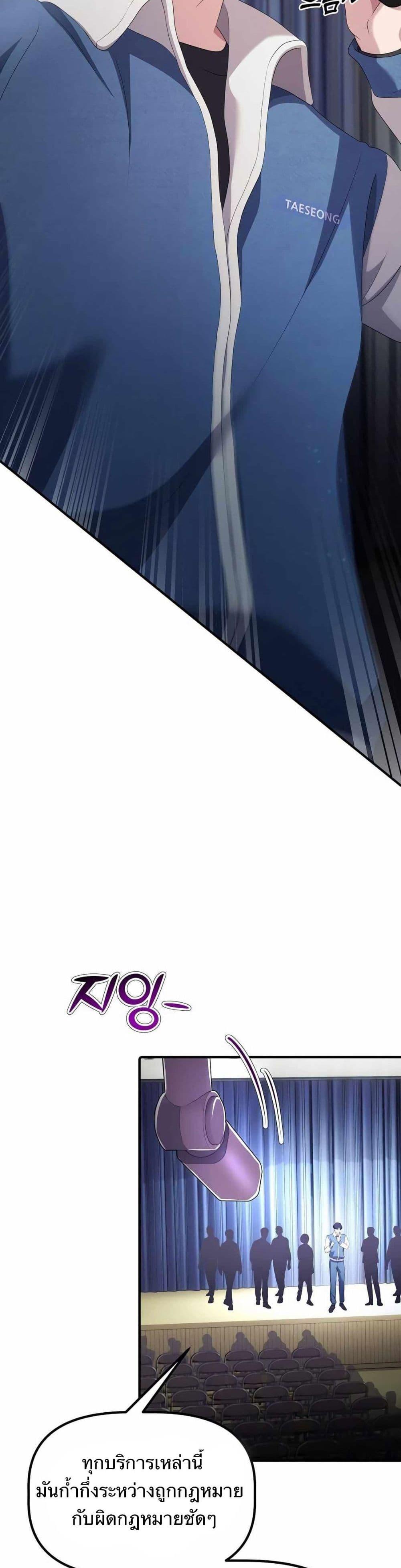 Manga-lc-com อ่านมังงะ อ่านการ์ตูน ออนไลน์ ฟรี The Corporations Bottom Works Well ตอนที่ 1 2 3 4 5 6 7 8 9 10 11 12 13 14 ฟรี ไม่มีโฆษณา Manga-lc - อ่าน มังงะ อ่าน การ์ตูน ออนไลน์ อ่านมังงะ ฟรี