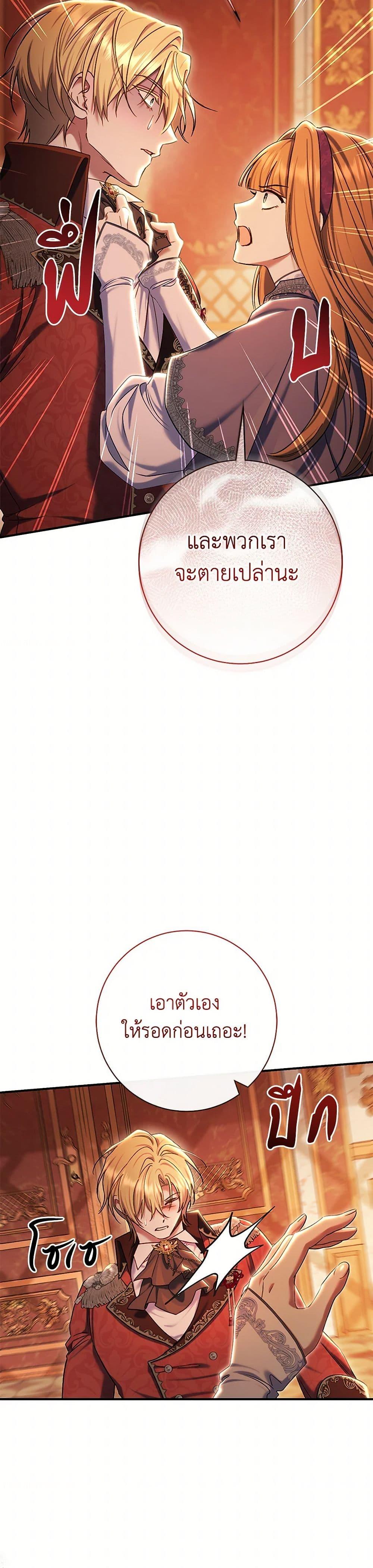 Manga-lc-com อ่านมังงะ อ่านการ์ตูน ออนไลน์ ฟรี The Villain’s Match Is Too Perfect ตอนที่ 1 2 3 4 5 6 7 8 9 10 11 12 13 14 ฟรี ไม่มีโฆษณา Manga-lc - อ่าน มังงะ อ่าน การ์ตูน ออนไลน์ อ่านมังงะ ฟรี