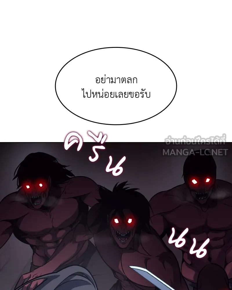 เกิดอีกทีเป็นว่าที่ประมุขลัทธิมาร ตอนที่ 53 รูปที่ 48