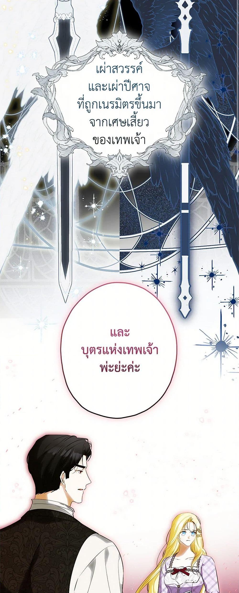 Manga-lc-com อ่านมังงะ อ่านการ์ตูน ออนไลน์ ฟรี I Think I’ve Been Possessed Somewhere ตอนที่ 1 2 3 4 5 6 7 8 9 10 11 12 13 14 ฟรี ไม่มีโฆษณา Manga-lc - อ่าน มังงะ อ่าน การ์ตูน ออนไลน์ อ่านมังงะ ฟรี