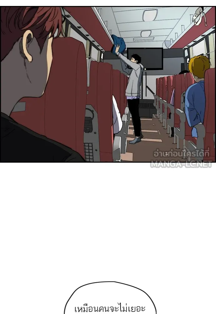 ปั่นสู้ฝันbrWind Breaker ตอนที่ 88 รูปที่ 39