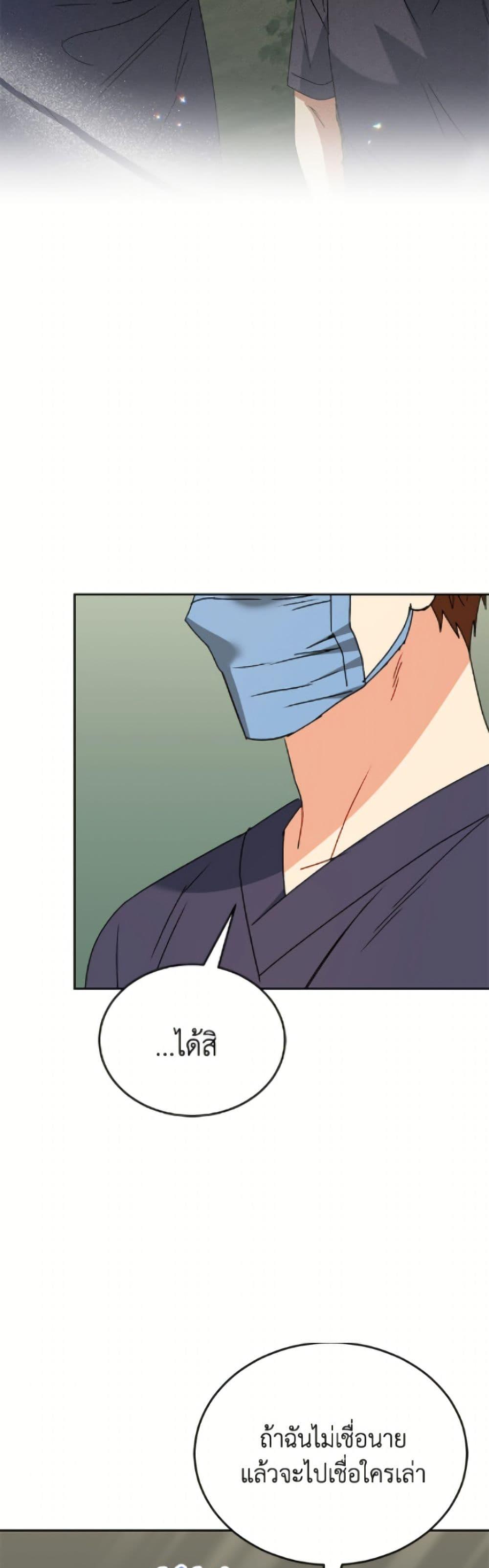 Manga-lc-com อ่านมังงะ อ่านการ์ตูน ออนไลน์ ฟรี Hello! Veterinarian! ตอนที่ 1 2 3 4 5 6 7 8 9 10 11 12 13 14 ฟรี ไม่มีโฆษณา Manga-lc - อ่าน มังงะ อ่าน การ์ตูน ออนไลน์ อ่านมังงะ ฟรี