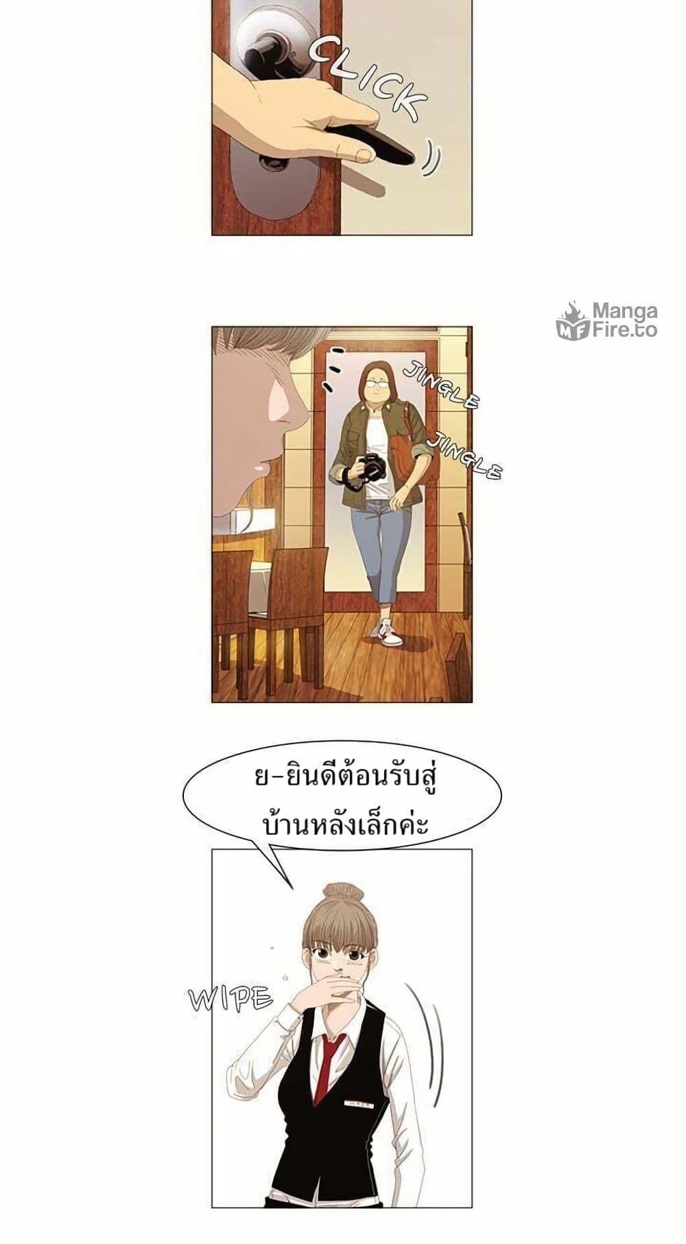 Manga-lc-com อ่านมังงะ อ่านการ์ตูน ออนไลน์ ฟรี Michelin Star ตอนที่ 1 2 3 4 5 6 7 8 9 10 11 12 13 14 ฟรี ไม่มีโฆษณา Manga-lc - อ่าน มังงะ อ่าน การ์ตูน ออนไลน์ อ่านมังงะ ฟรี