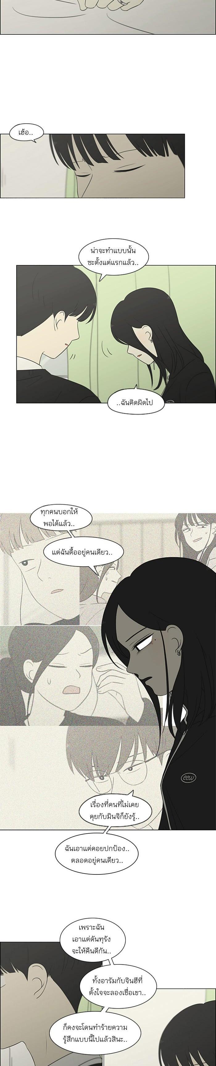 Manga-lc-com อ่านมังงะ อ่านการ์ตูน ออนไลน์ ฟรี Love Revolution รักนี้ต้องปฏิวัติ ตอนที่ 1 2 3 4 5 6 7 8 9 10 11 12 13 14 ฟรี ไม่มีโฆษณา Manga-lc - อ่าน มังงะ อ่าน การ์ตูน ออนไลน์ อ่านมังงะ ฟรี