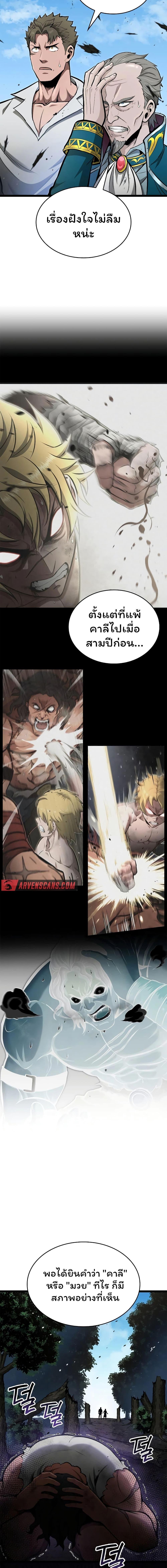 Manga-lc-com อ่านมังงะ อ่านการ์ตูน ออนไลน์ ฟรี Boxer Kali ตอนที่ 1 2 3 4 5 6 7 8 9 10 11 12 13 14 ฟรี ไม่มีโฆษณา Manga-lc - อ่าน มังงะ อ่าน การ์ตูน ออนไลน์ อ่านมังงะ ฟรี