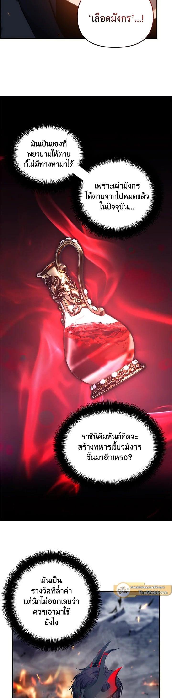 Manga-lc-com อ่านมังงะ อ่านการ์ตูน ออนไลน์ ฟรี Second Life Ranker ตอนที่ 1 2 3 4 5 6 7 8 9 10 11 12 13 14 ฟรี ไม่มีโฆษณา Manga-lc - อ่าน มังงะ อ่าน การ์ตูน ออนไลน์ อ่านมังงะ ฟรี