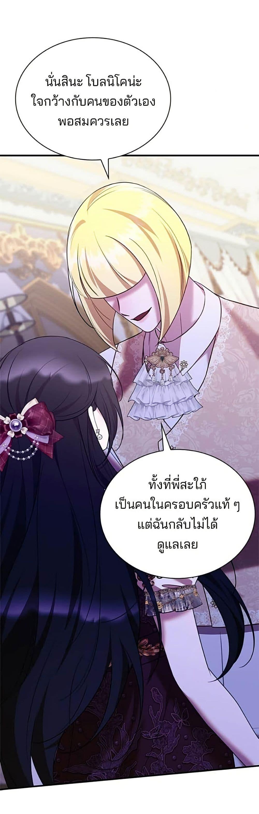 Manga-lc-com อ่านมังงะ อ่านการ์ตูน ออนไลน์ ฟรี One Day My Sister Died ตอนที่ 1 2 3 4 5 6 7 8 9 10 11 12 13 14 ฟรี ไม่มีโฆษณา Manga-lc - อ่าน มังงะ อ่าน การ์ตูน ออนไลน์ อ่านมังงะ ฟรี