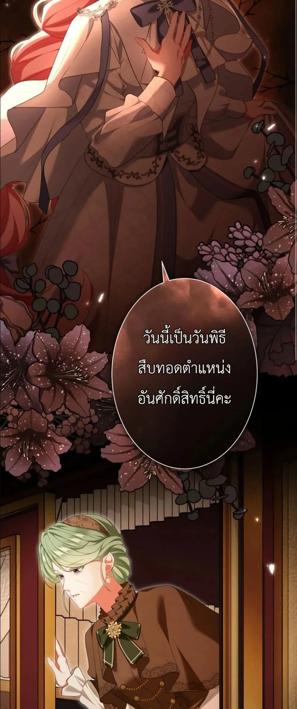 Manga-lc-com อ่านมังงะ อ่านการ์ตูน ออนไลน์ ฟรี Behold The Perfect Villainess ตอนที่ 1 2 3 4 5 6 7 8 9 10 11 12 13 14 ฟรี ไม่มีโฆษณา Manga-lc - อ่าน มังงะ อ่าน การ์ตูน ออนไลน์ อ่านมังงะ ฟรี