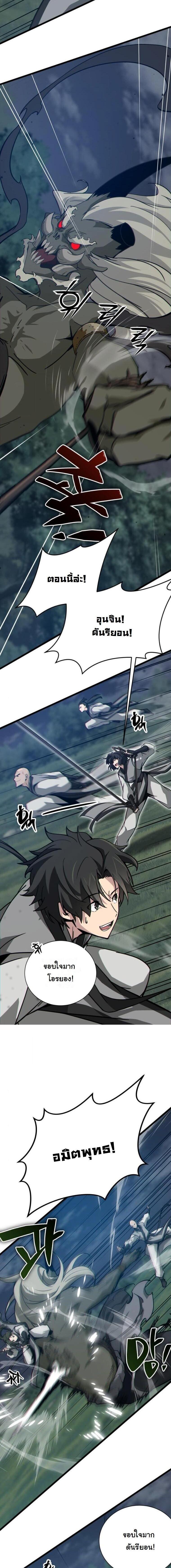 Manga-lc-com อ่านมังงะ อ่านการ์ตูน ออนไลน์ ฟรี Initializing the Sect System ตอนที่ 1 2 3 4 5 6 7 8 9 10 11 12 13 14 ฟรี ไม่มีโฆษณา Manga-lc - อ่าน มังงะ อ่าน การ์ตูน ออนไลน์ อ่านมังงะ ฟรี