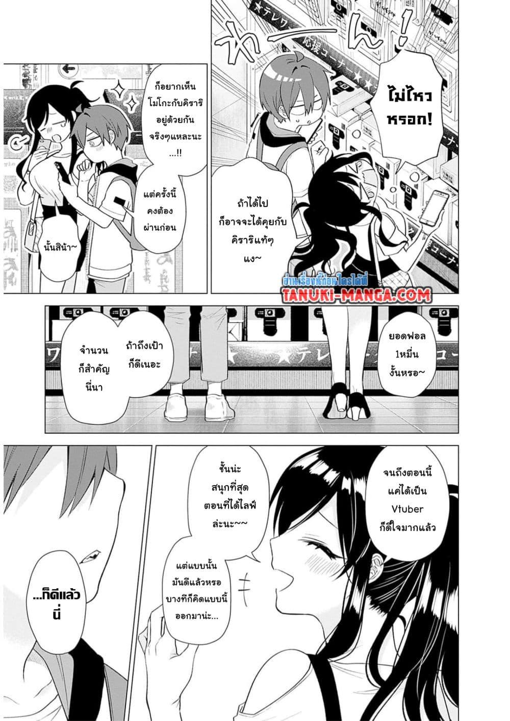 Manga-lc-com อ่านมังงะ อ่านการ์ตูน ออนไลน์ ฟรี VTuber wa Mama Naranai! ตอนที่ 1 2 3 4 5 6 7 8 9 10 11 12 13 14 ฟรี ไม่มีโฆษณา Manga-lc - อ่าน มังงะ อ่าน การ์ตูน ออนไลน์ อ่านมังงะ ฟรี