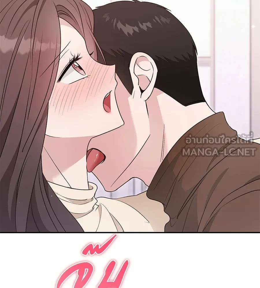 ผงาดรักนักกีฬาข้างบ้าน ตอนที่ 14 (ตอนจบ) รูปที่ 39