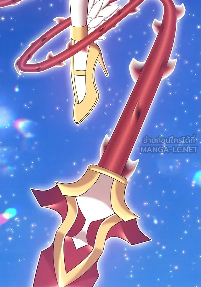 +99 ท่อนไม้พร้อมบวก ตอนที่ 69 รูปที่ 339