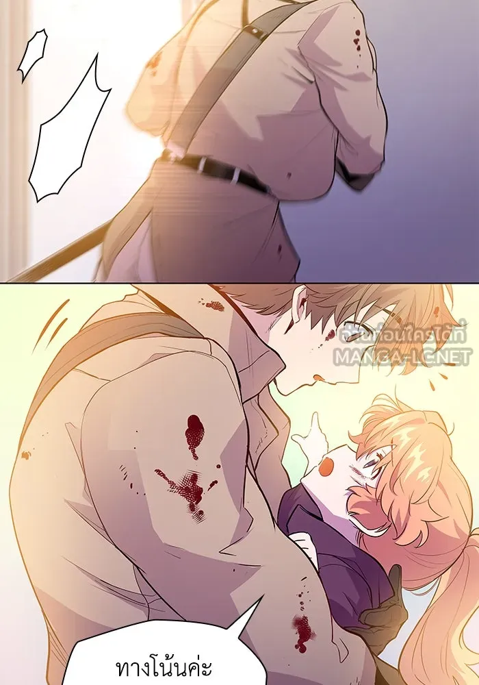 ฟิลเลียโรเซ่กับคำทำนายแห่งมงกุฎหนาม ตอนที่ 33 รูปที่ 33