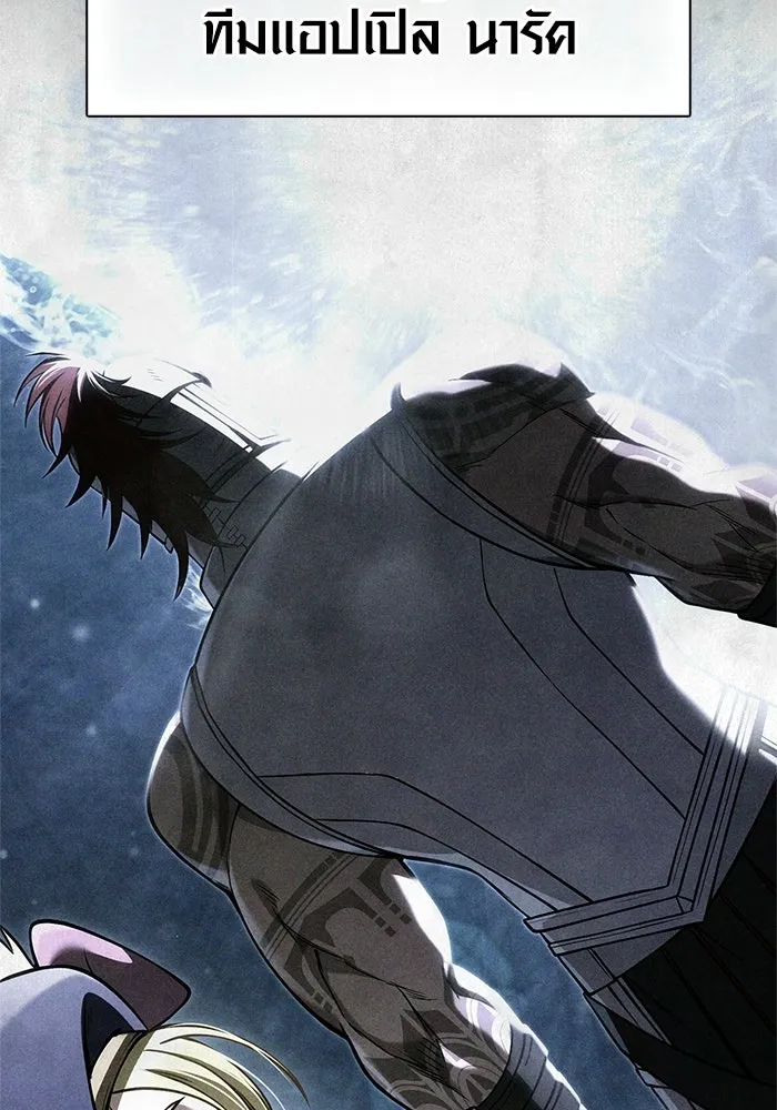 เอาชีวิตรอดในเกมฉบับคนเถื่อน ตอนที่ 127 อยากมีบ้างสักครั้งเหมือนกัน รูปที่ 38