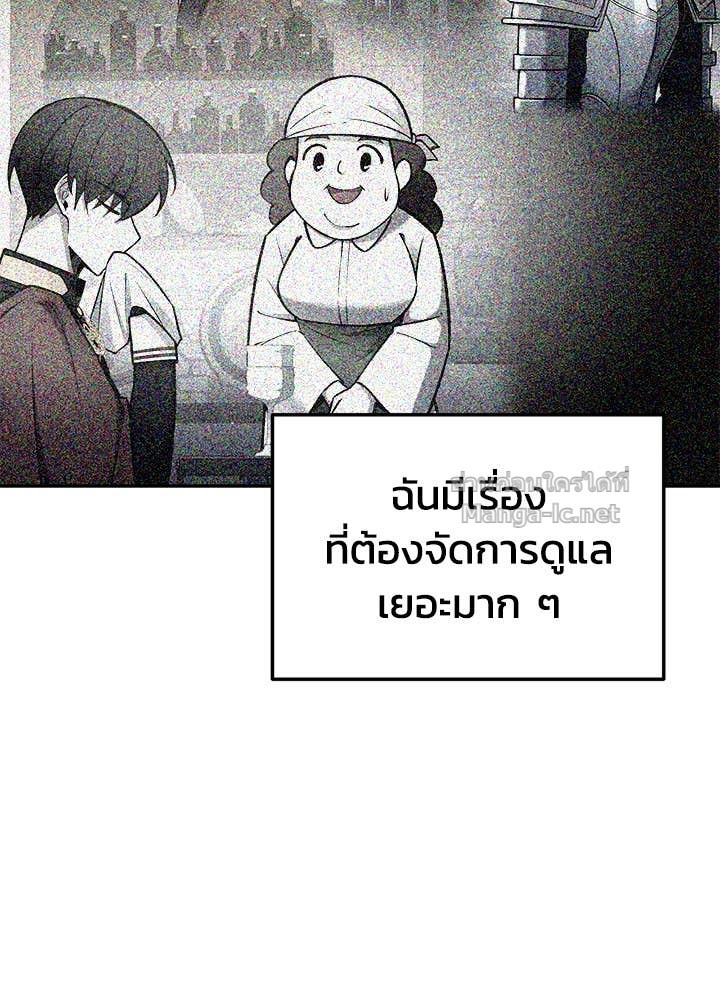 Doujin-Lc- อ่าน โดจิน มังฮวา เกาหลี ญี่ปุ่น จีน แปลไทย ผู้พิชิตเกมป้องกันฐาน ตอนที่ 1 2 3 4 5 6 7 8 9 10 11 12 13 14 ฟรี ไม่มีโฆษณา อ่าน โดจิน Manhwa เกาหลี ญี่ปุ่น จีน เรามีครบ คัดมาให้เน้นๆ โดจิน 18+ รับประกันความฟินโดย Doujin Lc