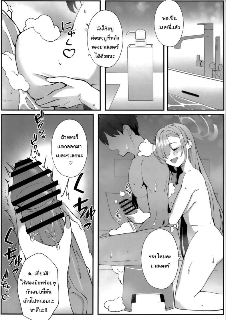 Doujin-Lc- อ่าน โดจิน มังฮวา เกาหลี ญี่ปุ่น จีน แปลไทย พักร้อนกับเซนเซย์ (C105) [Tabete mo Ii (OA)] Sensei to Issho ni Together with Sensei (Blue Archive) ตอนที่ 1 2 3 4 5 6 7 8 9 10 11 12 13 14 ฟรี ไม่มีโฆษณา อ่าน โดจิน Manhwa เกาหลี ญี่ปุ่น จีน เรามีครบ คัดมาให้เน้นๆ โดจิน 18+ รับประกันความฟินโดย  Doujin Lc