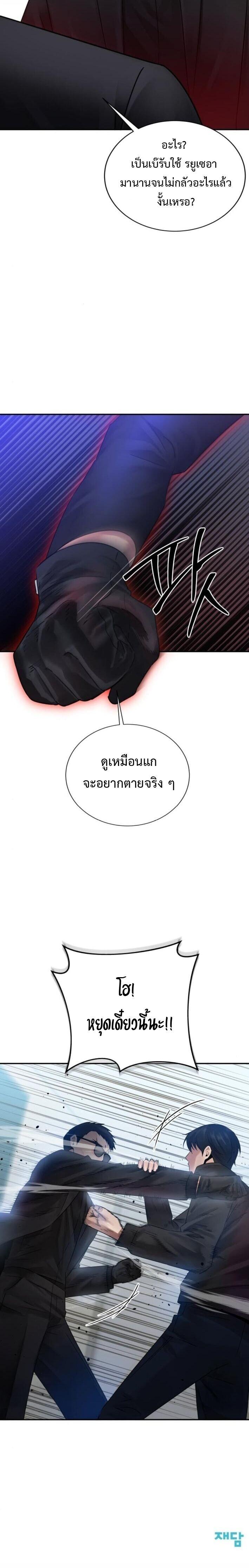 Manga-lc-com อ่านมังงะ อ่านการ์ตูน ออนไลน์ ฟรี The Reincarnated Cop Who Strikes With Wealth ตอนที่ 1 2 3 4 5 6 7 8 9 10 11 12 13 14 ฟรี ไม่มีโฆษณา Manga-lc - อ่าน มังงะ อ่าน การ์ตูน ออนไลน์ อ่านมังงะ ฟรี