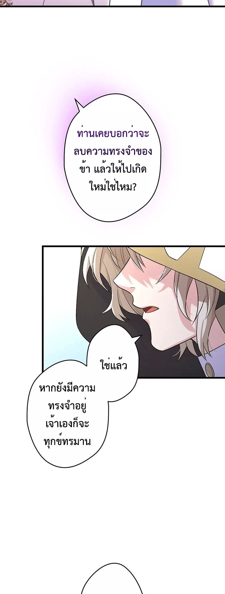 Manga-lc-com อ่านมังงะ อ่านการ์ตูน ออนไลน์ ฟรี The Legendary Assassin Reincarnated as the Beloved Youngest Daughter of a Royal Family ตอนที่ 1 2 3 4 5 6 7 8 9 10 11 12 13 14 ฟรี ไม่มีโฆษณา Manga-lc - อ่าน มังงะ อ่าน การ์ตูน ออนไลน์ อ่านมังงะ ฟรี