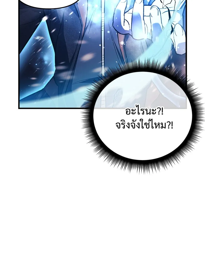 สัปดาห์นี้งดอัปตอนใหม่ ตอนที่ 38 รูปที่ 52