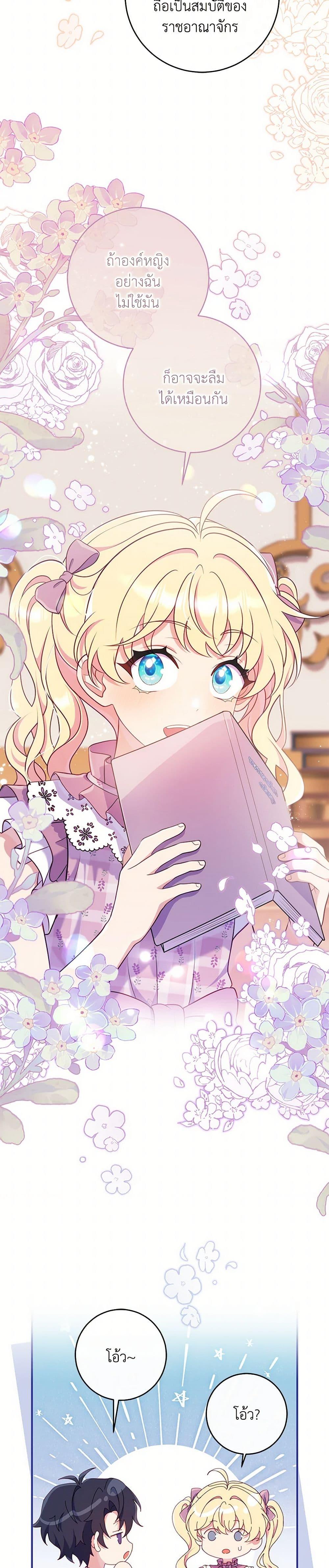 Manga-lc-com อ่านมังงะ อ่านการ์ตูน ออนไลน์ ฟรี I Became a Childhood Friend of the Obsessive Sub Male Lead ตอนที่ 1 2 3 4 5 6 7 8 9 10 11 12 13 14 ฟรี ไม่มีโฆษณา Manga-lc - อ่าน มังงะ อ่าน การ์ตูน ออนไลน์ อ่านมังงะ ฟรี