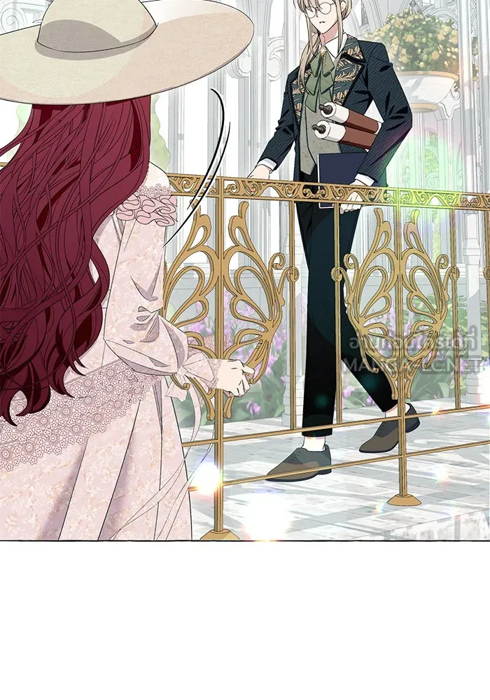 นึกว่าเป็นอิเซไคธรรมดา ตอนที่ 10 รูปที่ 18