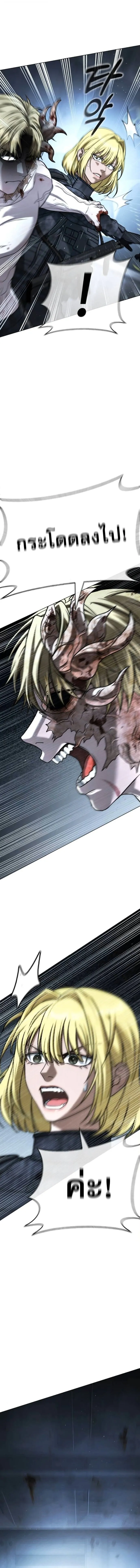 Zombie Papa ค_ณพ_อระห_ำพ_นธ_ซอมบ_ ตอนที่ ตอนที่ 28 รูปที่ 25